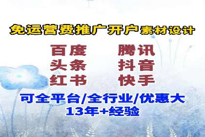 百度竞价代运营公司如何优化广告投放策略